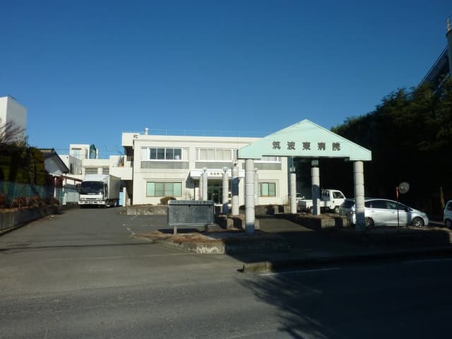 病院