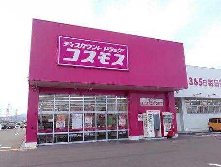ドラッグストア