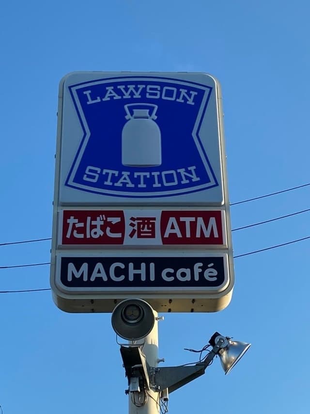 コンビニ