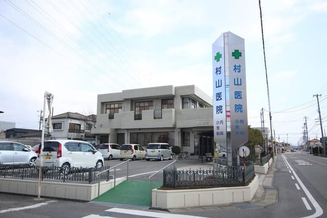 病院