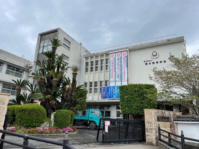 高校・高専