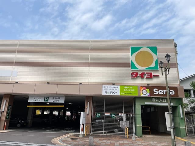 スーパー