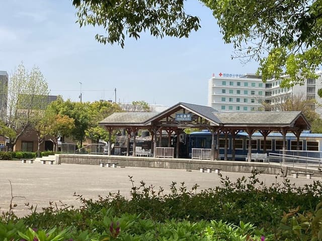 公園
