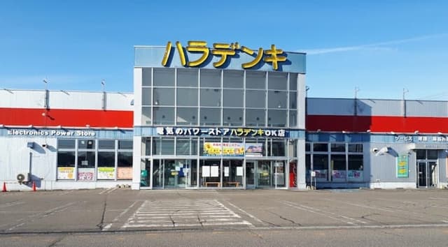 その他環境写真