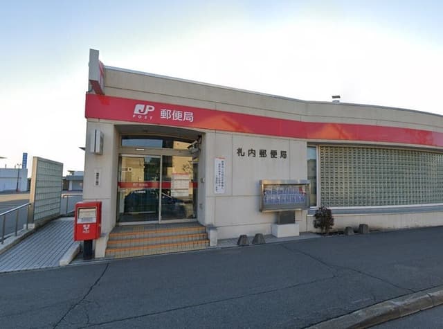 郵便局