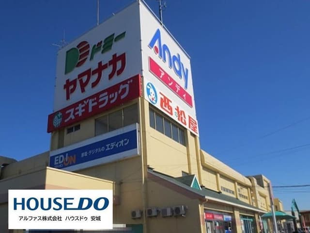ショッピングセンター