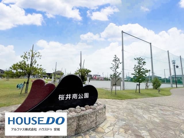 公園