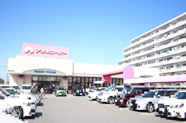 スーパー
