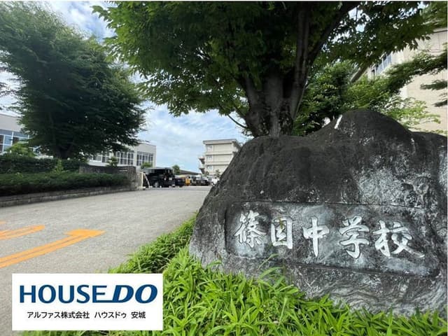 中学校