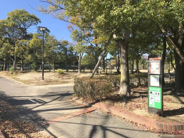 公園