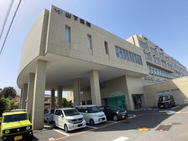 病院