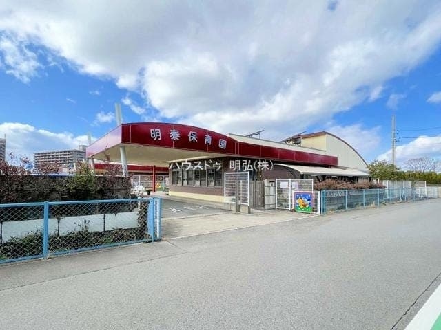 幼稚園・保育園