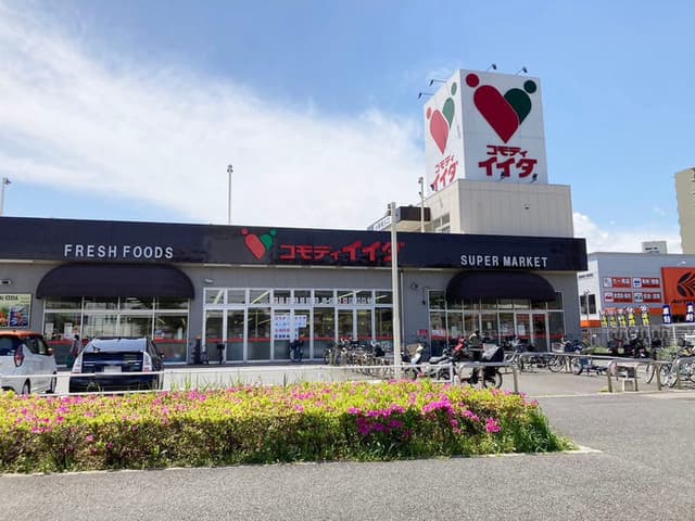 スーパー