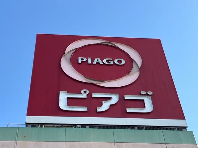 スーパー