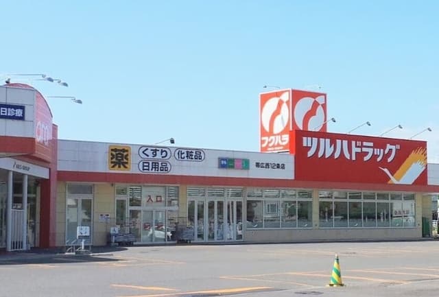スーパー