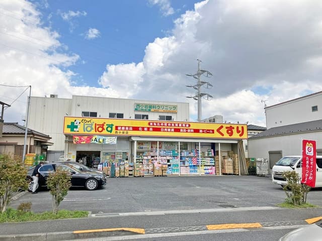  ドラッグストア