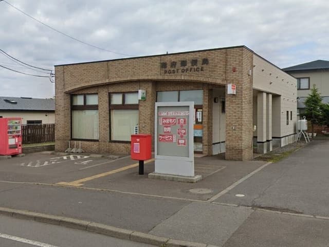 郵便局