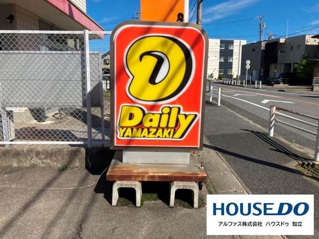 コンビニ