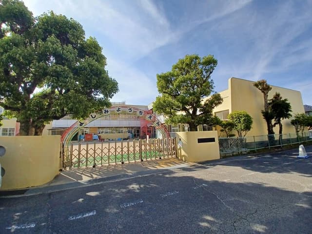 幼稚園・保育園