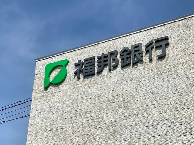 銀行
