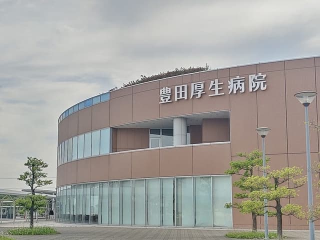 病院