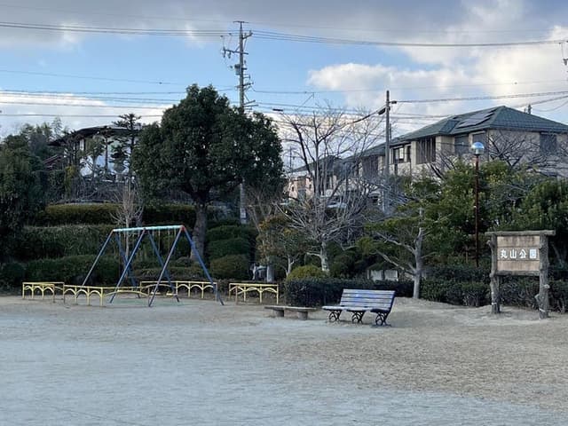 公園