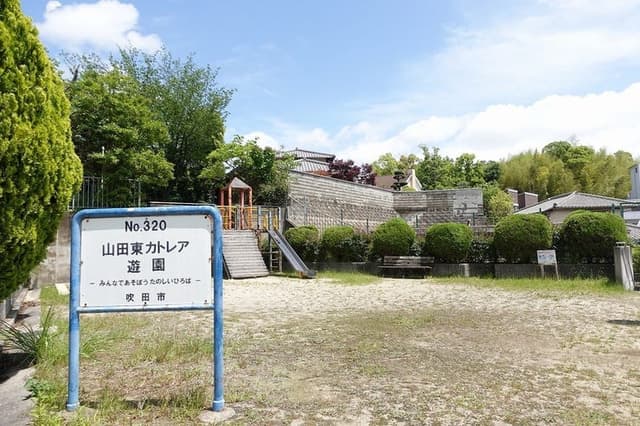 公園