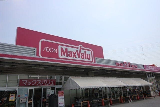 スーパー
