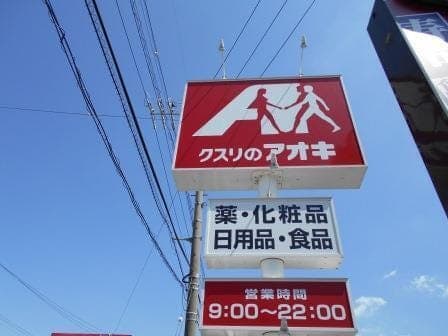 ドラッグストア