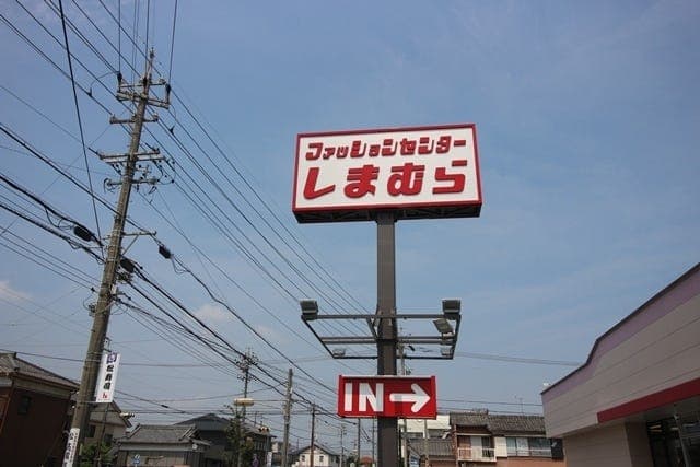 ショッピングセンター