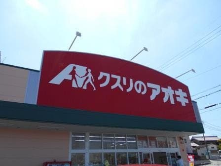 ドラッグストア