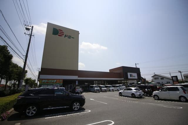 スーパー