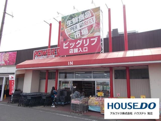 スーパー