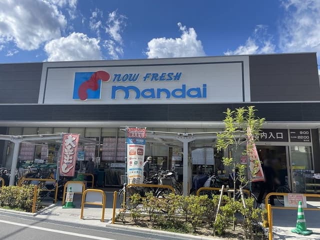 スーパー