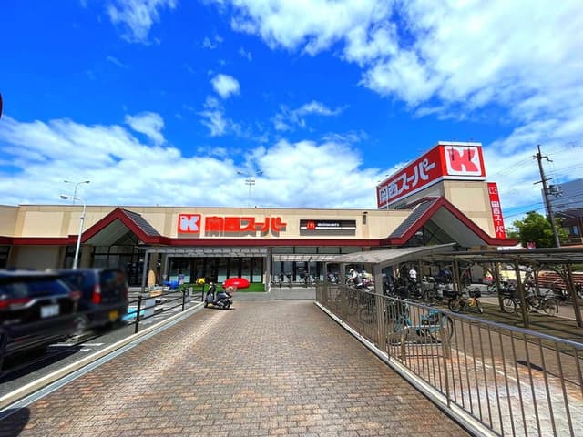スーパー