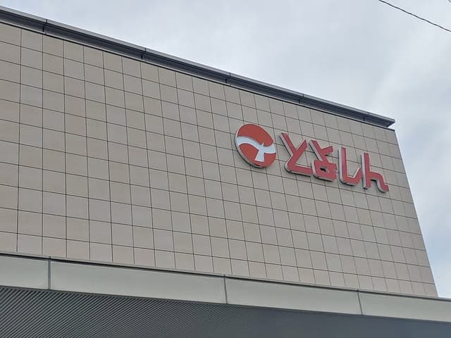 銀行
