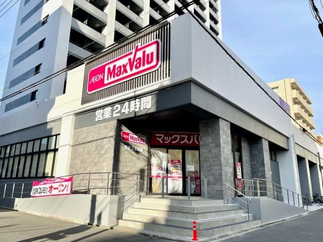 スーパー