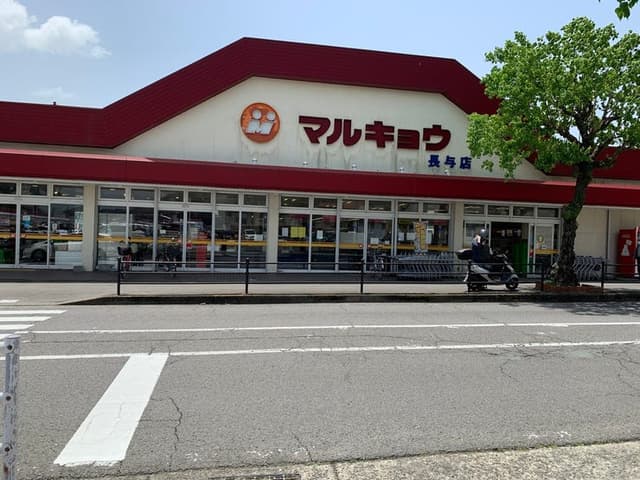 スーパー