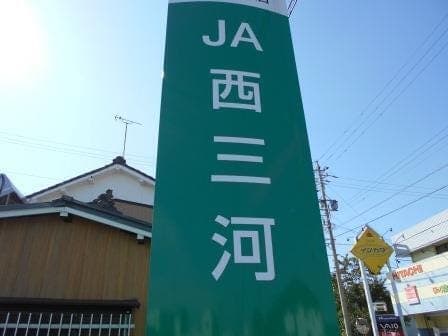 銀行