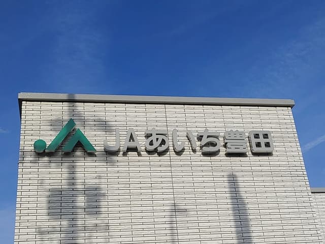 銀行
