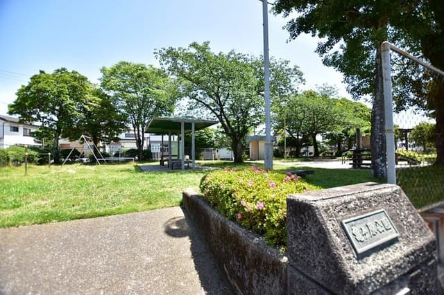 公園