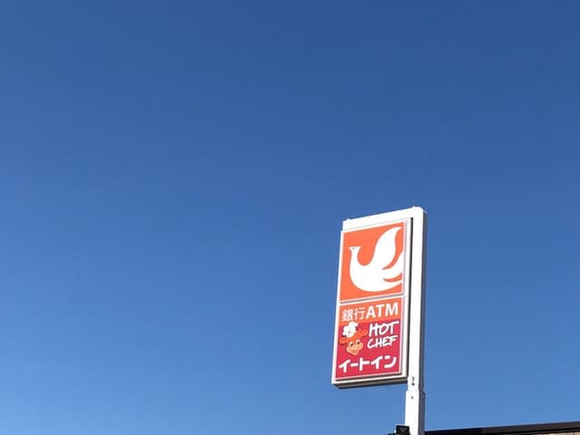 コンビニ