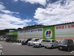 スーパー