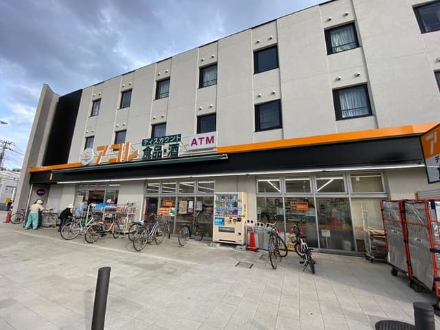 スーパー