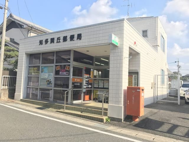 郵便局