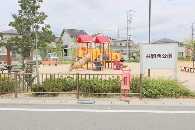 公園