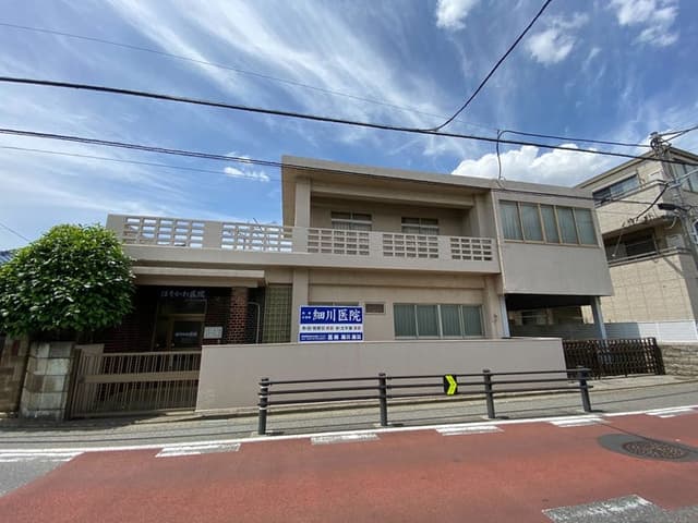 病院