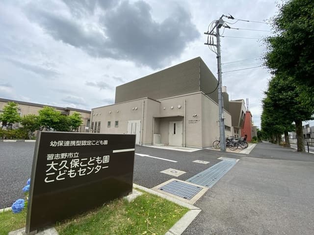 幼稚園・保育園