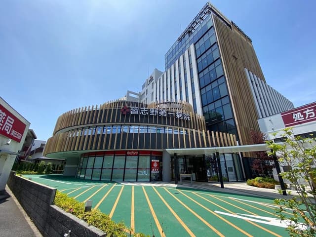 病院