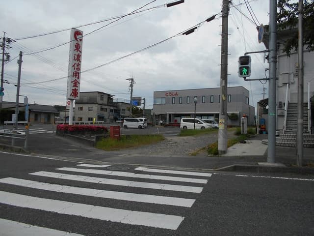 銀行